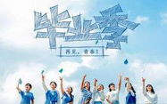 毕业季临近 职场新人看看“就业陷阱”有哪些？