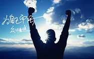 如果你不想工作了，去看看凌晨4点的菜市场