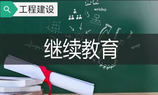 《关于开展房屋市政工程安全生产治本攻坚三年行动方案》2024-2026年